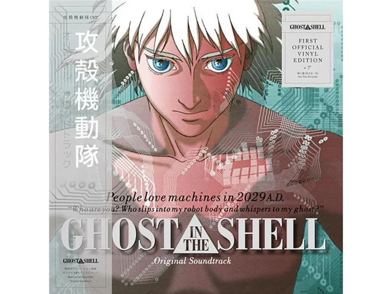 KENJI KAWAI - GHOST IN THE SHELL - OST